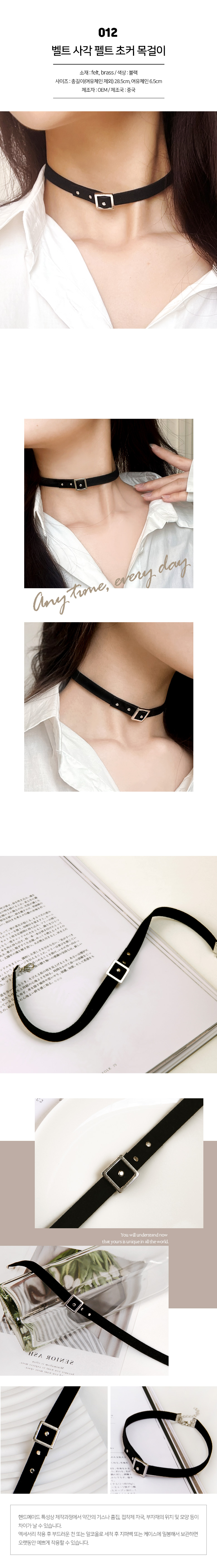 초커 목걸이 18종 귀여운 섹시 할로윈 블랙 기념일 클럽 파티 연말모임 패션 여자 주얼리 상세 이미지 16