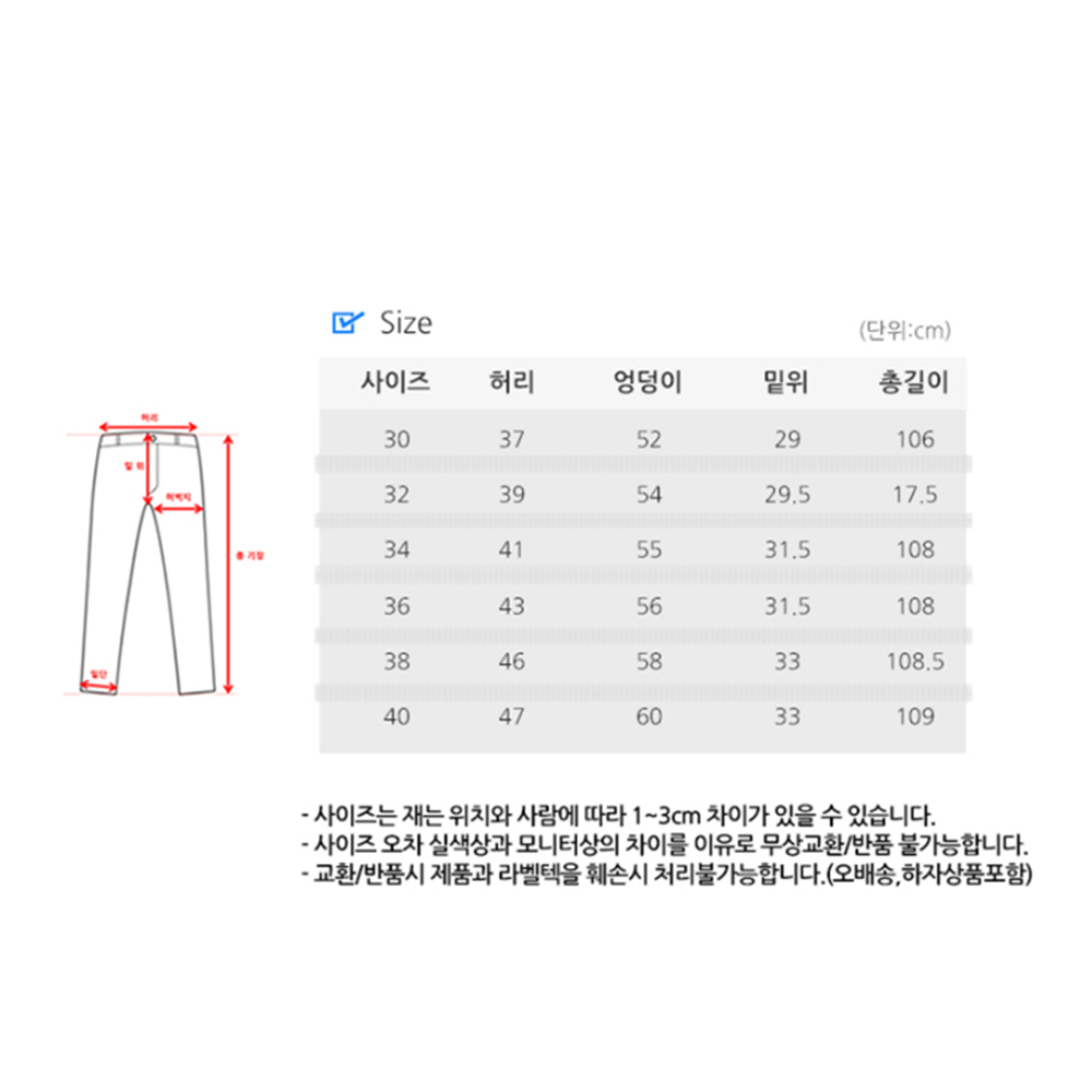 겨울용작업복 남자 일 작업용 등산 원턱 팬츠 기모 바지 이미지 2