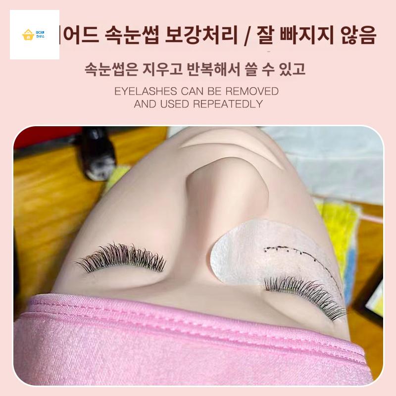 속눈썹 마네킹 실기 실리콘헤드 미용 연습용 연장 얼굴 연습 - 상세 이미지 2
