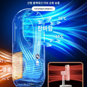 침실  저소음 가정용 소형 실외기없는에어컨 개봉기 | 실사용 후기 - 상품 이미지 2