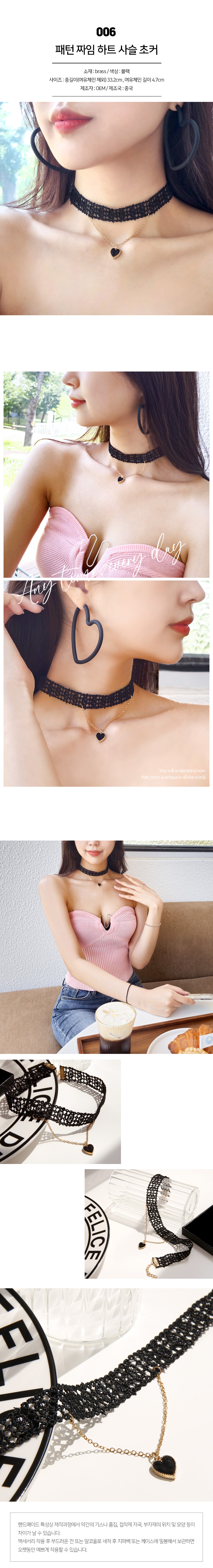 초커 목걸이 18종 귀여운 섹시 할로윈 블랙 기념일 클럽 파티 연말모임 패션 여자 주얼리 상세 이미지 10