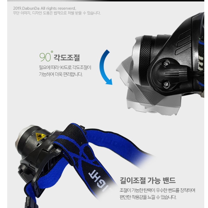 낚시용 등산용 헤드랜턴 머리에 쓰는 랜턴 헤드라이트 일반형 - 상세 이미지 2
