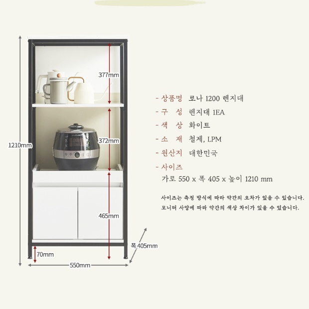 전기 밥솥 수납장 광파 오븐장 렌즈 다이 밥솥 거치대 - 상세 이미지 3