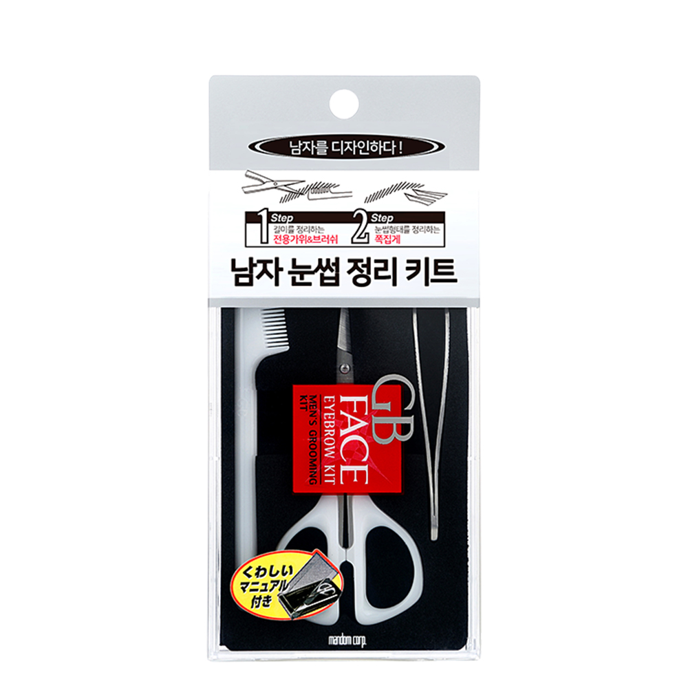 갸스비 눈썹정리가위 아이브로우 키트 눈썹가위 손질 길이정리 자르기 - 메인 이미지