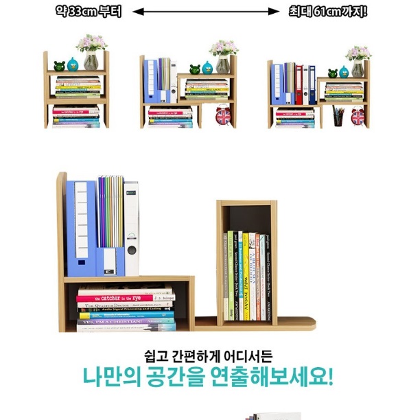 엔틱 책꽂이 상부 원목 파일 꽂이 책상용 책장 책 정리대 - 상세 이미지 5