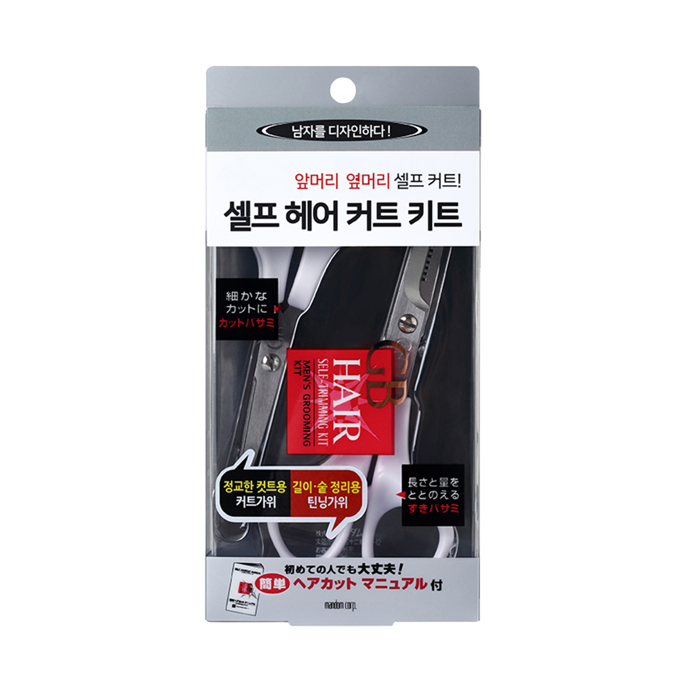 갸스비 셀프 헤어컷 가위 트리밍세트 미용가위 숱가위 틴닝 앞머리 이발 머리다듬기 커트 - 메인 이미지