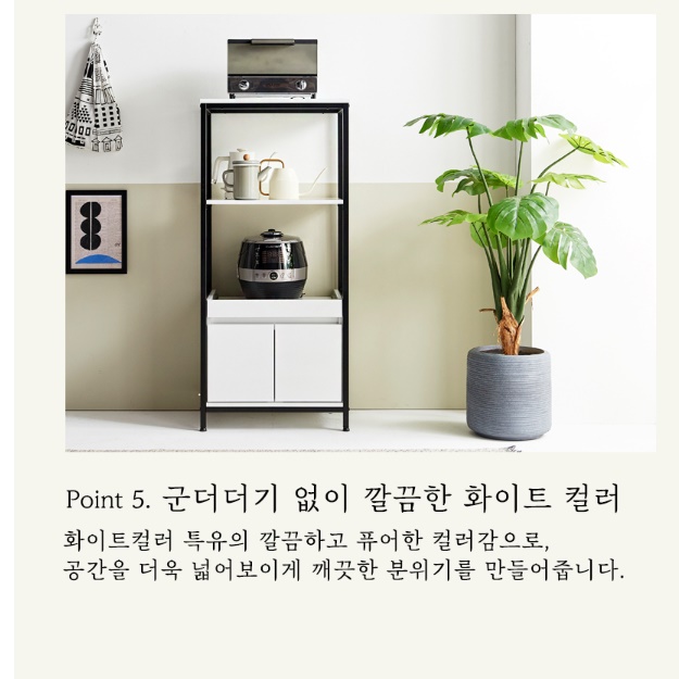 전기 밥솥 수납장 광파 오븐장 렌즈 다이 밥솥 거치대 - 상세 이미지 4