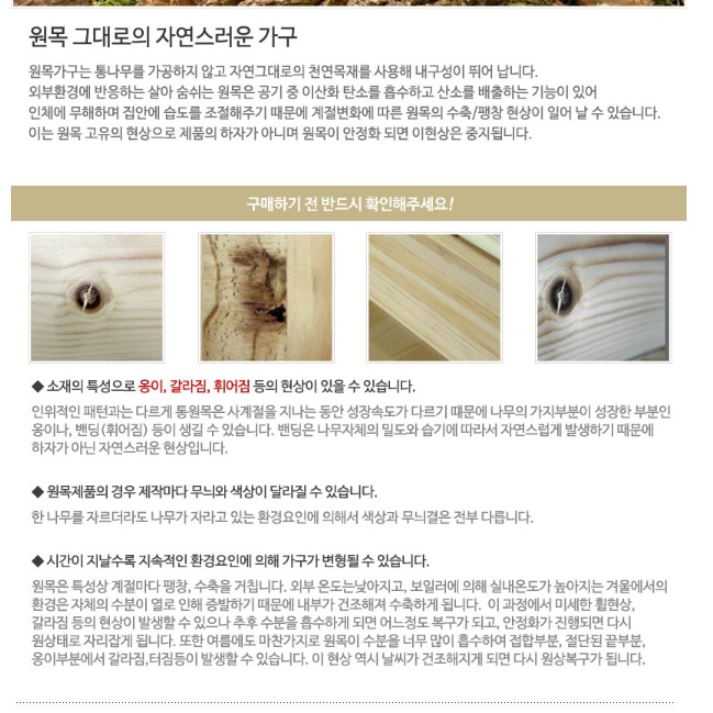 전기 밥솥 수납장 광파 오븐장 렌즈 다이 밥솥 거치대 - 상세 이미지 2