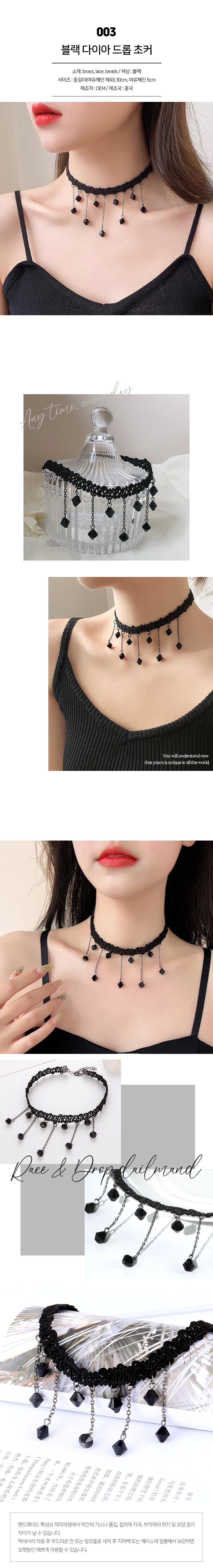 초커 목걸이 18종 귀여운 섹시 할로윈 블랙 기념일 클럽 파티 연말모임 패션 여자 주얼리 상세 이미지 7