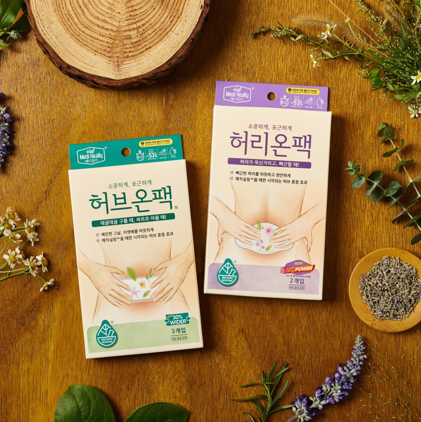 메디힐리 허브온팩 배앓이 생리통 완화 온열찜질 장시간 핫팩 초경 월경 여친 선물 30개입