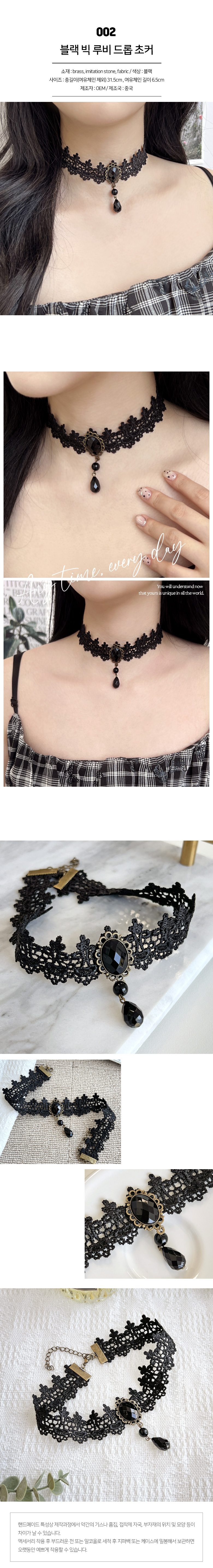 초커 목걸이 18종 귀여운 섹시 할로윈 블랙 기념일 클럽 파티 연말모임 패션 여자 주얼리 상세 이미지 6