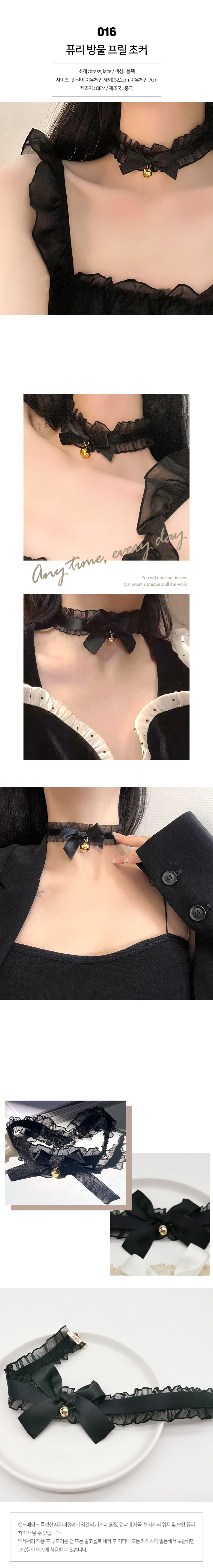 초커 목걸이 18종 귀여운 섹시 할로윈 블랙 기념일 클럽 파티 연말모임 패션 여자 주얼리 상세 이미지 20