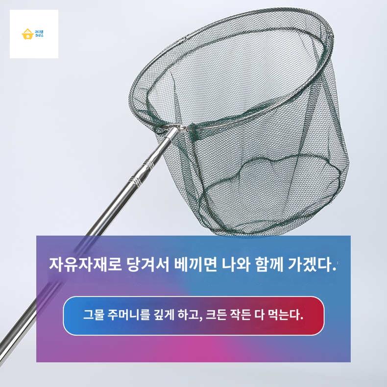 물고기 건지기 소쿠리 선상 횟집 대형 붕어 뜰채 낚시 - 상세 이미지 3
