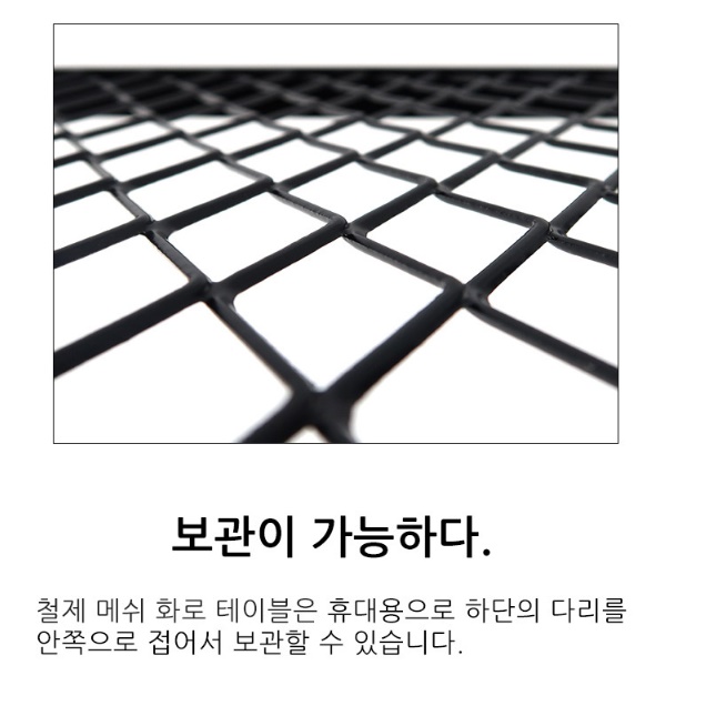 야외 바베큐테이블 접이식 야외용 고기 야외 철제 테이블 - 상세 이미지 4