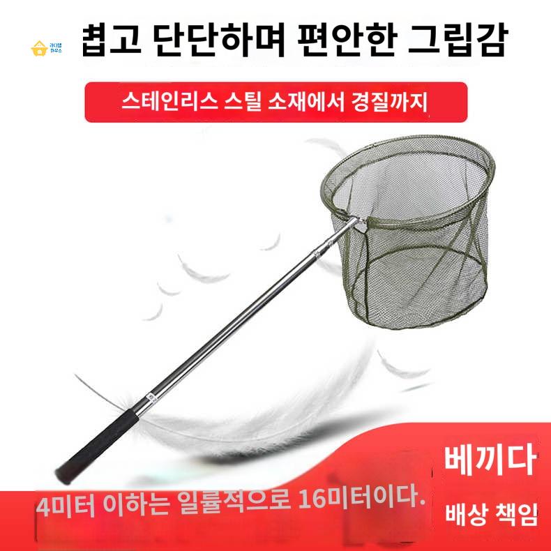 물고기 건지기 소쿠리 선상 횟집 대형 붕어 뜰채 낚시 - 상세 이미지 2