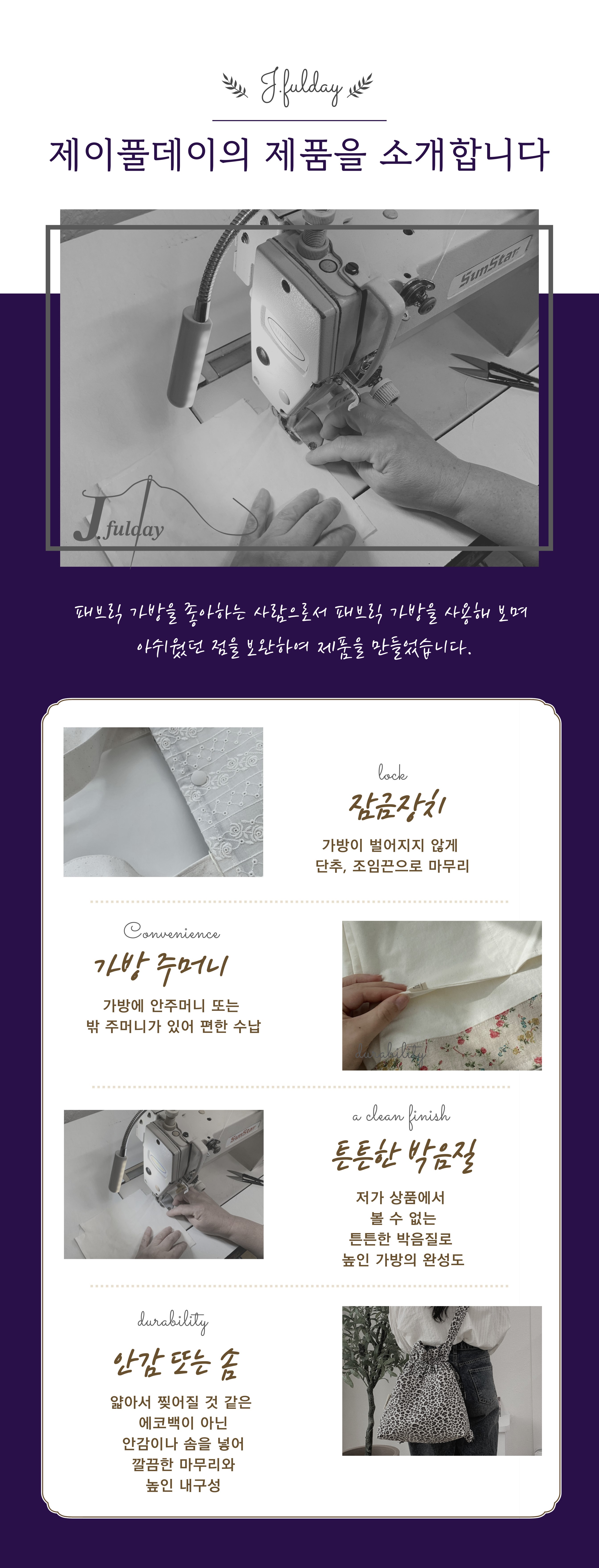 handmade˚。⋆카드지갑 똑딱이지갑 단추파우치 교통카드지갑 실버카드지갑 하트누빔 상세 이미지 3