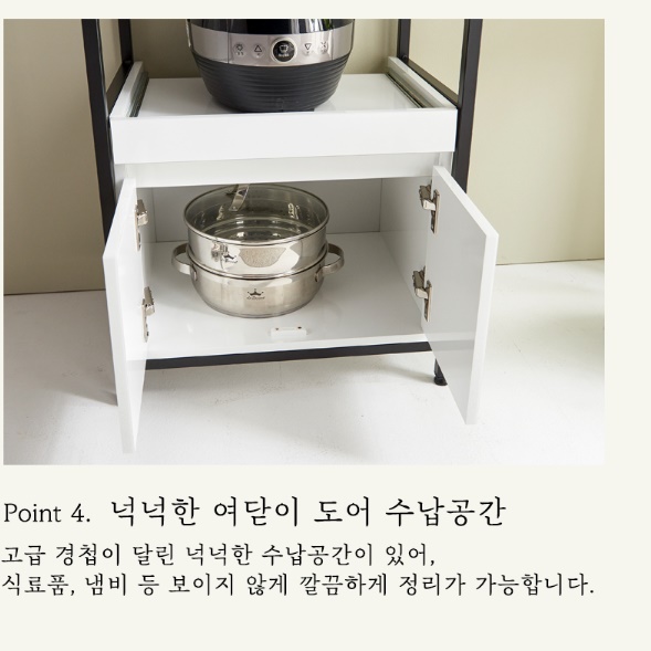 전기 밥솥 수납장 광파 오븐장 렌즈 다이 밥솥 거치대 - 상세 이미지 5