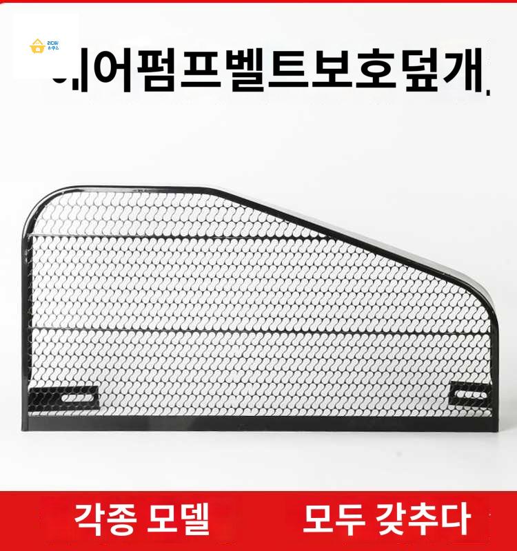 보호 에어컴프레셔 필터 덮개 콤프레샤 커버 - 상세 이미지 2