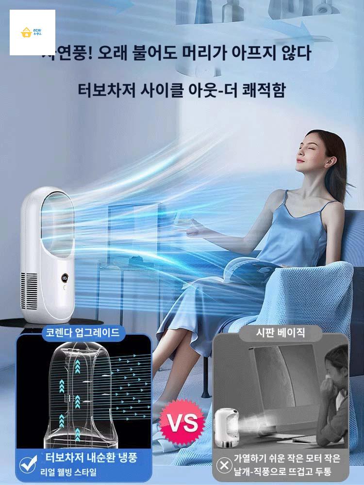 침실 저소음 가정용 소형 실외기없는에어컨 이미지 3