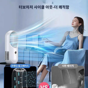침실  저소음 가정용 소형 실외기없는에어컨 개봉기 | 실사용 후기 - 상품 이미지 3