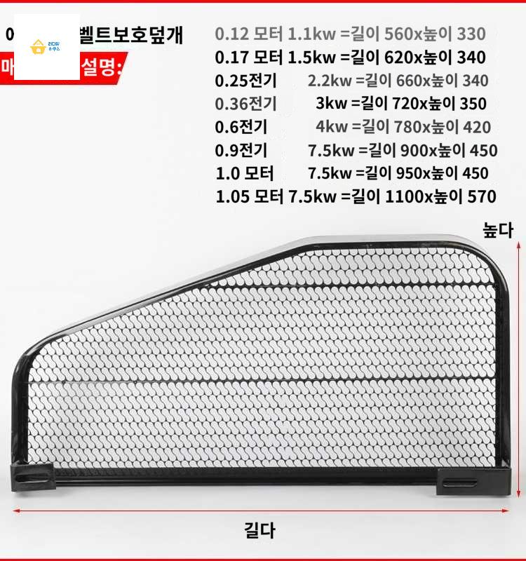 보호 에어컴프레셔  필터 덮개 콤프레샤 커버 - 상품 이미지