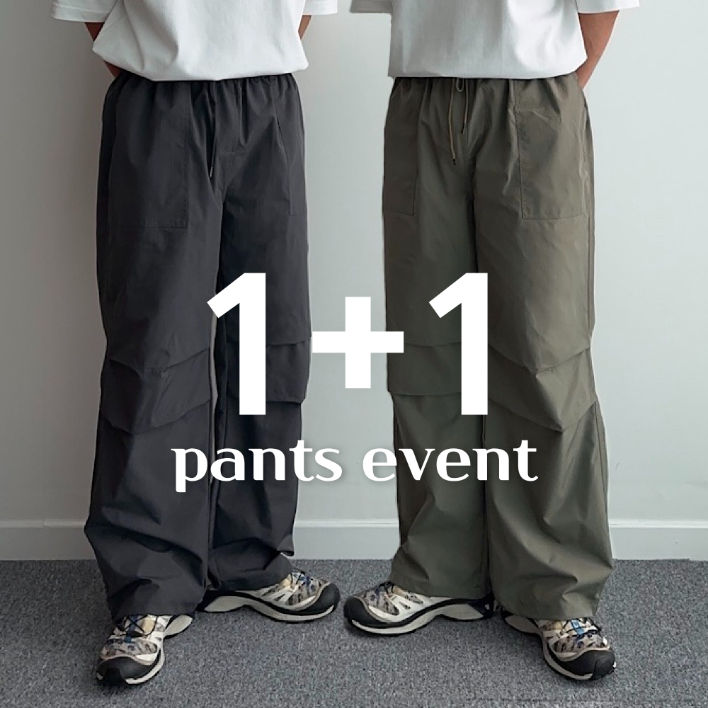 1+1 파라슈트팬츠 퍼티그팬츠 남자통큰바지 - 상품 이미지