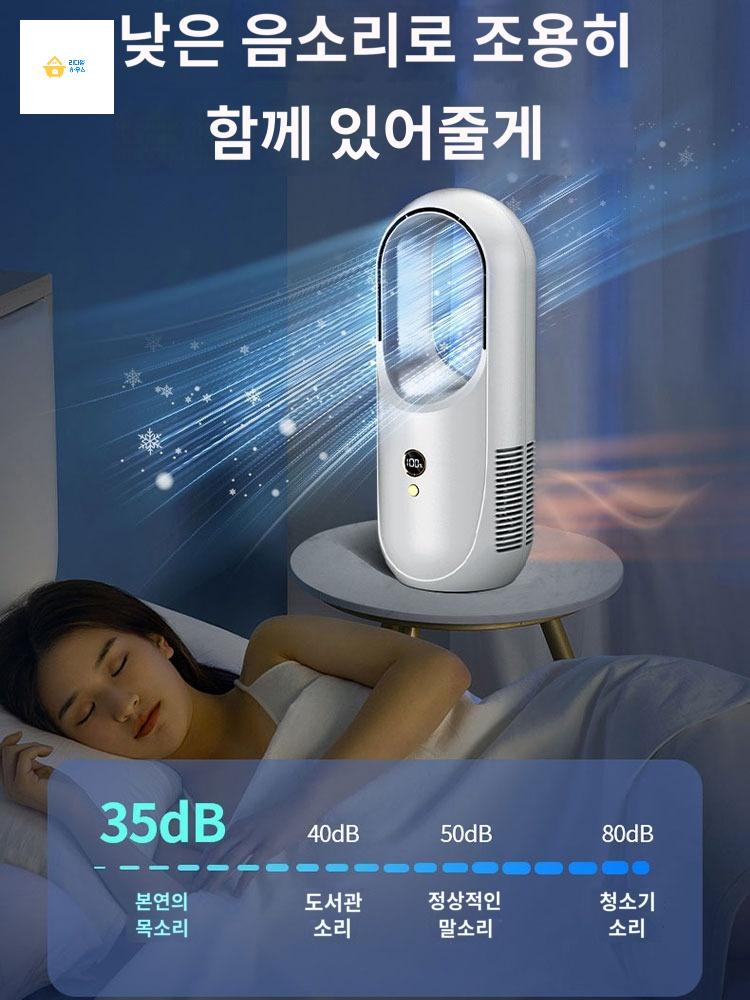 침실 저소음 가정용 소형 실외기없는에어컨 - 상세 이미지 5