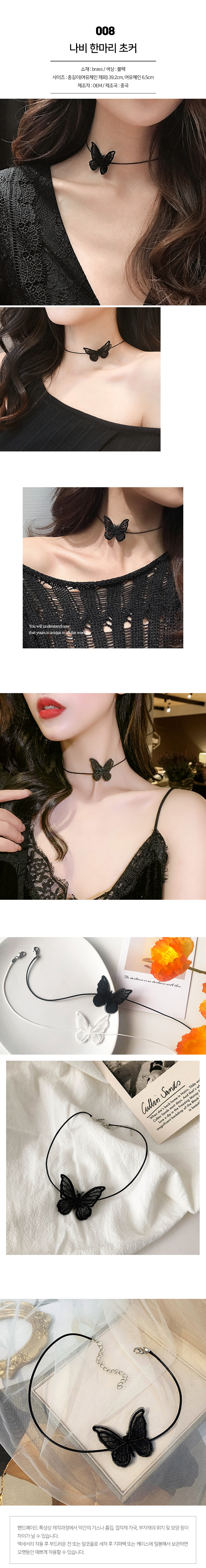 초커 목걸이 18종 귀여운 섹시 할로윈 블랙 기념일 클럽 파티 연말모임 패션 여자 주얼리 상세 이미지 12