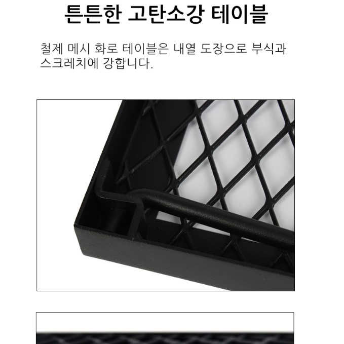 야외 바베큐테이블 접이식 야외용 고기 야외 철제 테이블 - 상세 이미지 5