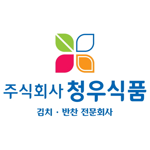 청우진짜김치 스토어 로고