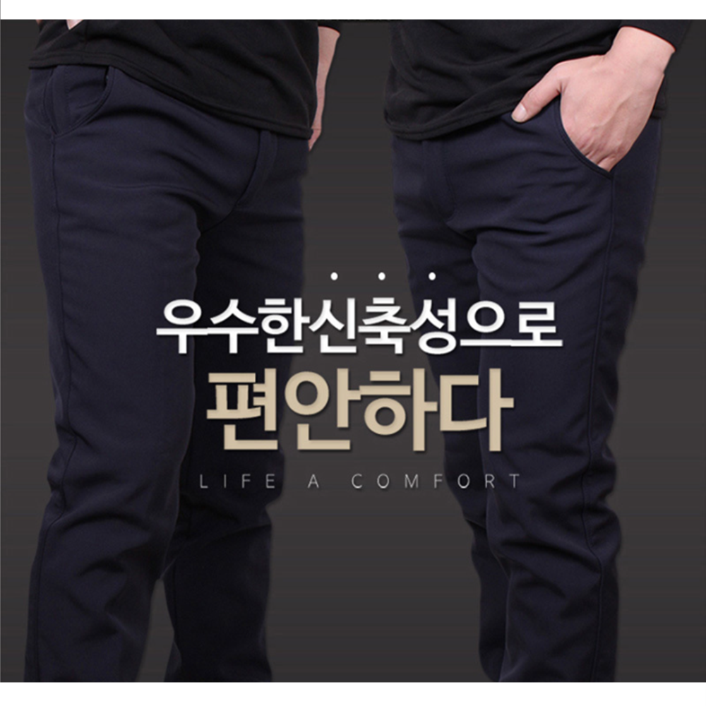 겨울용작업복 남자 일 작업용 등산 원턱 팬츠 기모 바지 - 상세 이미지 3