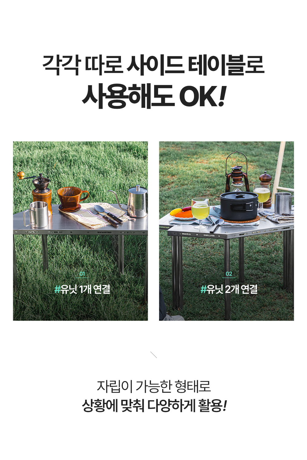 IDT NO.1 스텐레스 화로대 테이블 - 상세 이미지 3