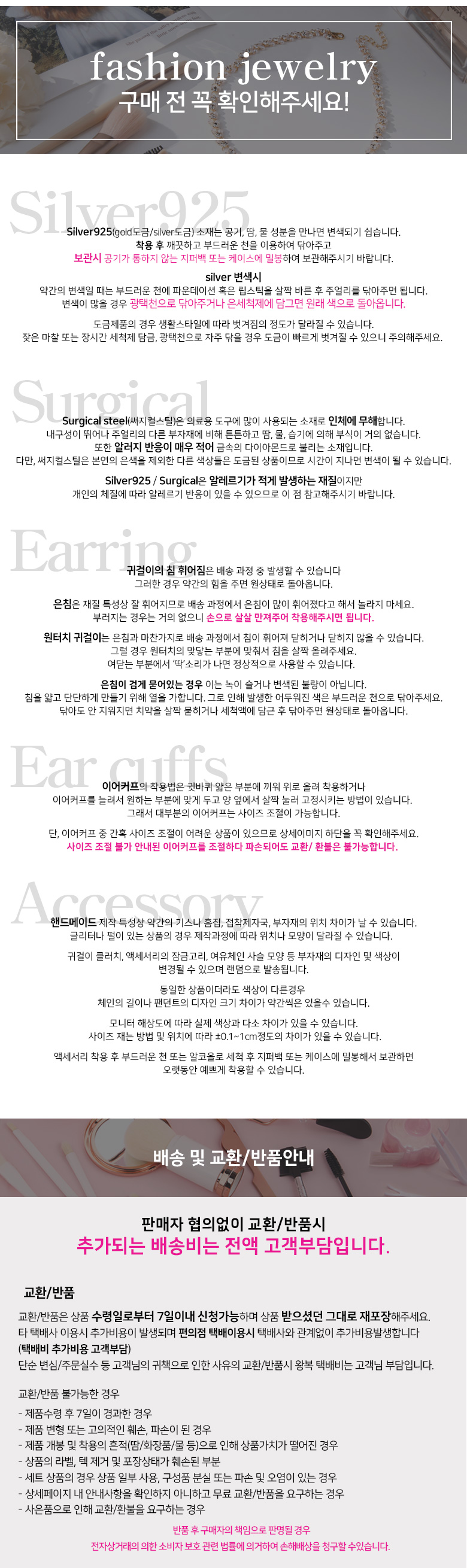 초커 목걸이 18종 귀여운 섹시 할로윈 블랙 기념일 클럽 파티 연말모임 패션 여자 주얼리 상세 이미지 23