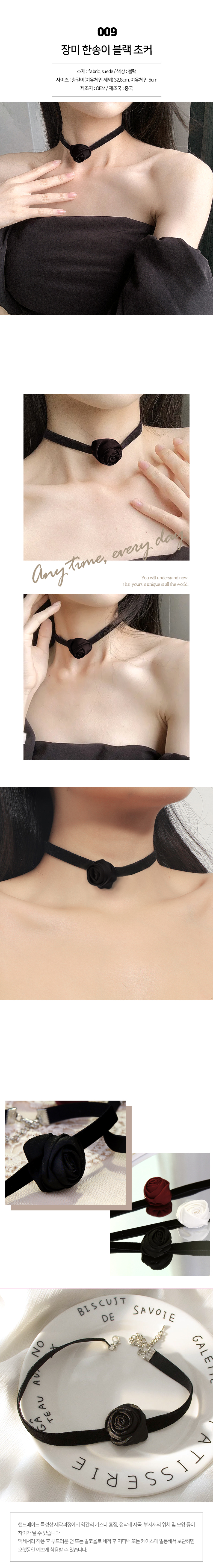 초커 목걸이 18종 귀여운 섹시 할로윈 블랙 기념일 클럽 파티 연말모임 패션 여자 주얼리 상세 이미지 13