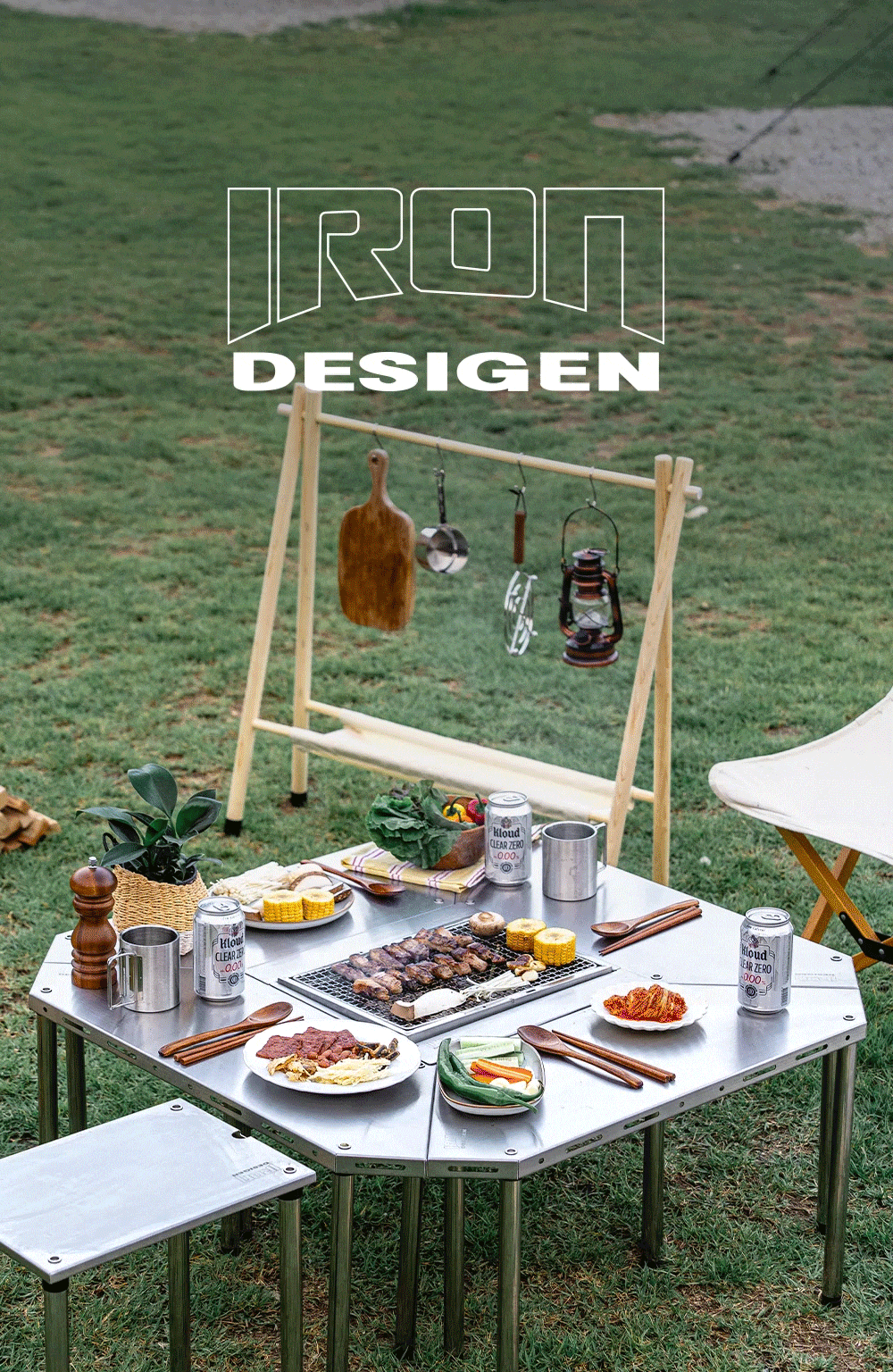 IDT NO.1 스텐레스 화로대 테이블