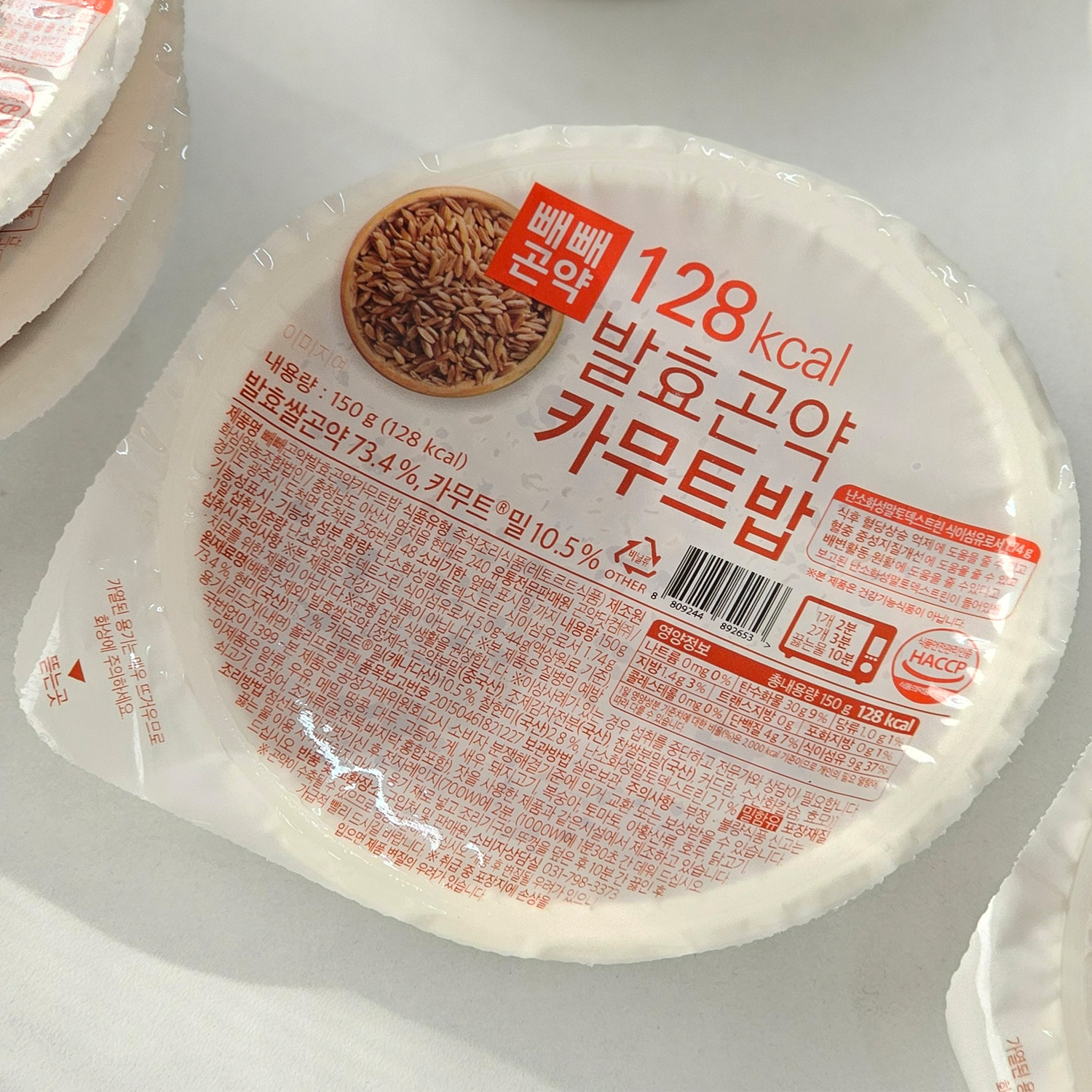 저칼로리 저탄수화물 발효곤약현미밥 150g 20팩 외 4종 이미지 7