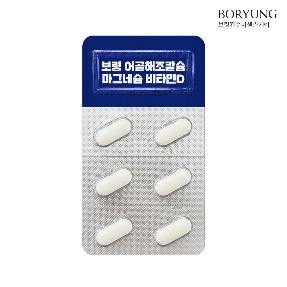 보령 어골해조 칼슘 마그네슘 비타민D 칼마디 60정, 1개 - 상세 이미지 4