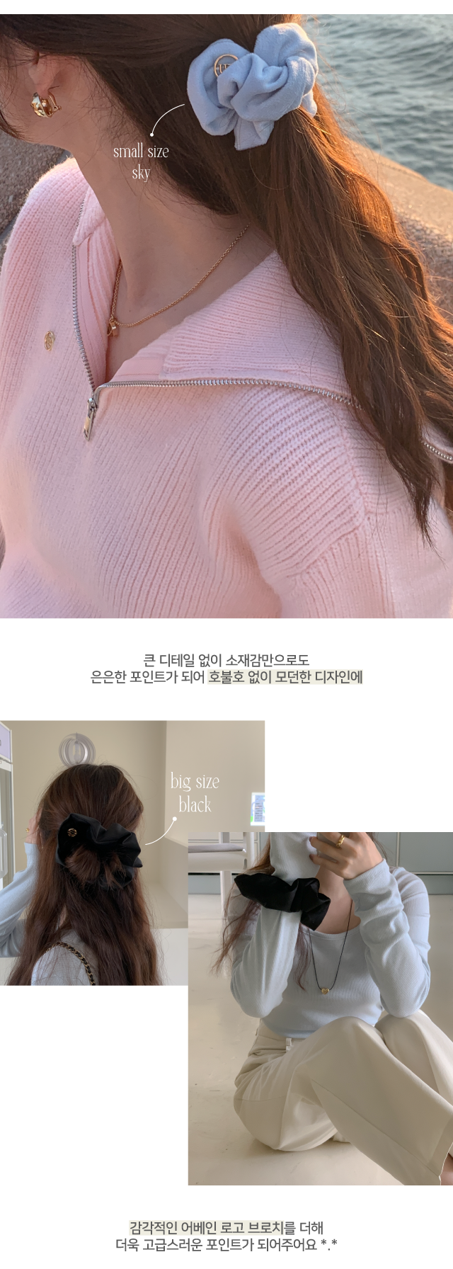 💕URBANE MADE💕 벨벳 곱창밴드 헤어 스크런치 머리끈 헤어슈슈 (당일출고 4c) 상세 이미지 5
