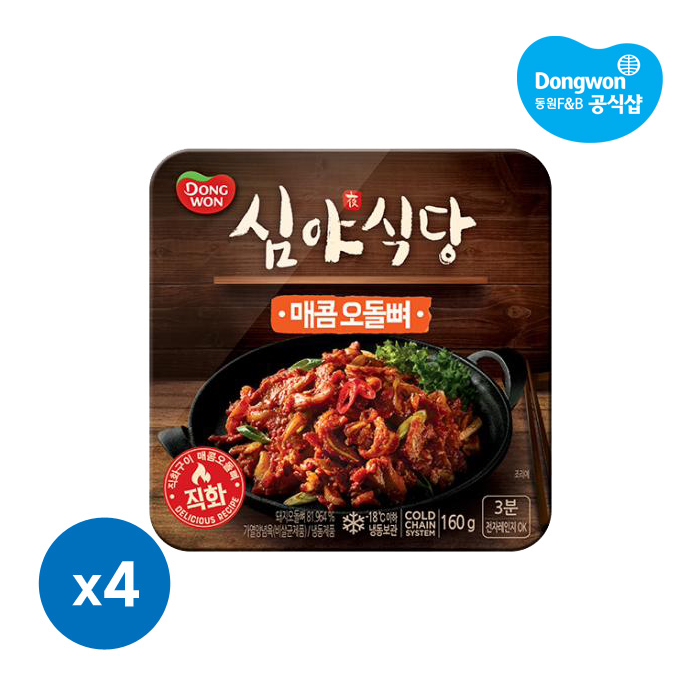 동원 심야식당 매콤오돌뼈 160g 4개 외 3종 : 동원공식샵
