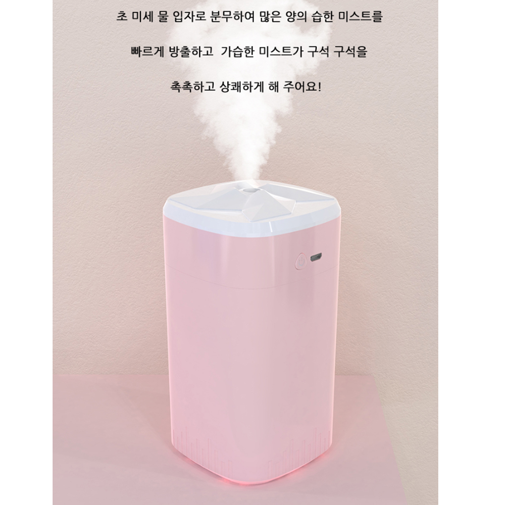 자취방가습기 작은방 회사 세척쉬운 사무용 1인용 가습기 이미지 3