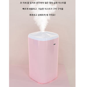 자취방가습기 작은방 회사 세척쉬운 사무용 1인용 가습기 개봉기 | 실사용 후기 - 상품 이미지 3