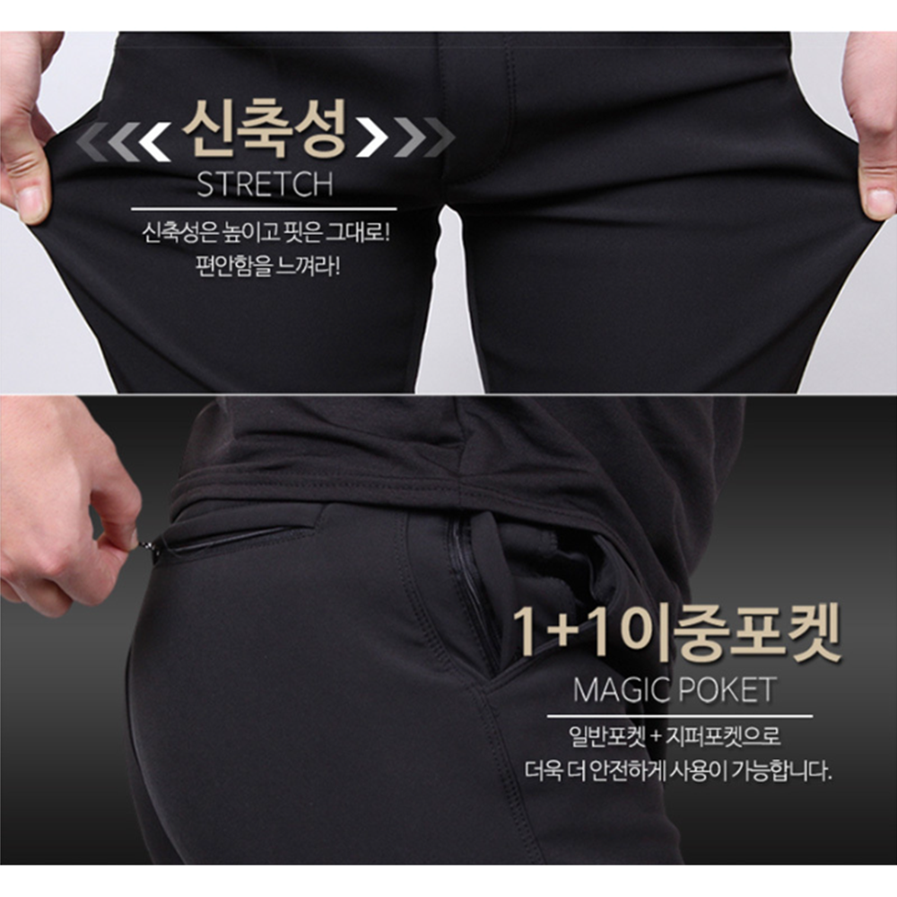 겨울용작업복 남자 일 작업용 등산 원턱 팬츠 기모 바지 - 상세 이미지 4