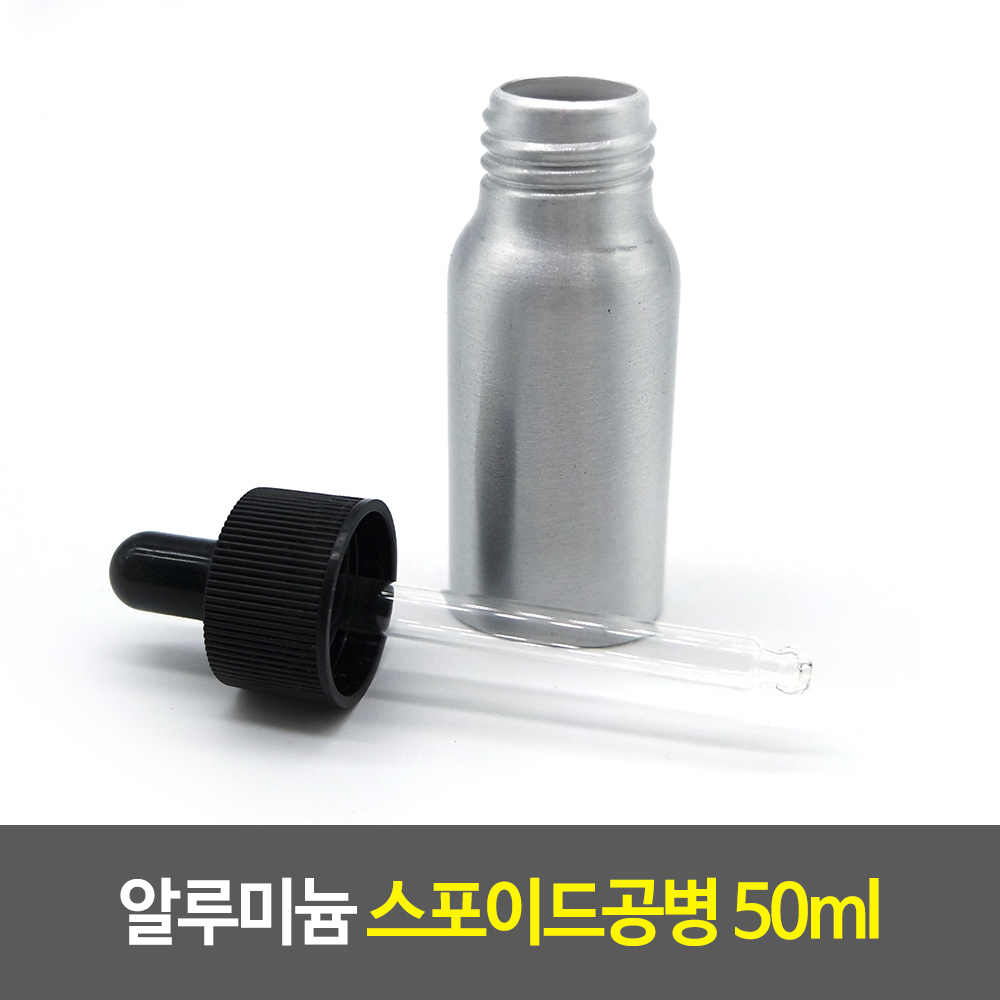 앰플병 앰플 공병 에센스공병 스포이드 용기 50ml - 상세 이미지 2