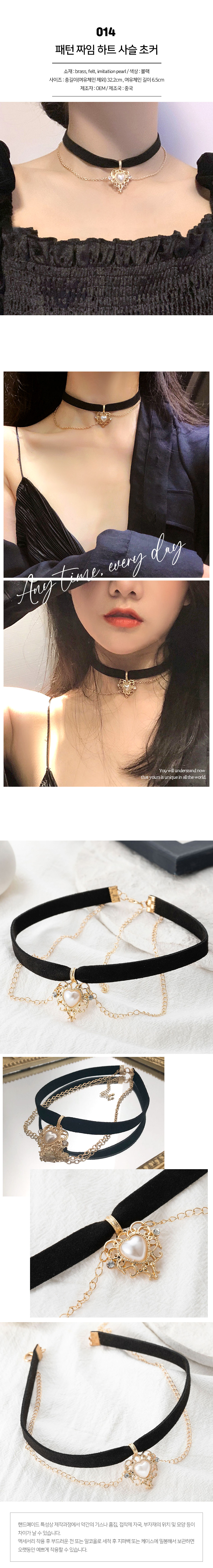 초커 목걸이 18종 귀여운 섹시 할로윈 블랙 기념일 클럽 파티 연말모임 패션 여자 주얼리 상세 이미지 18