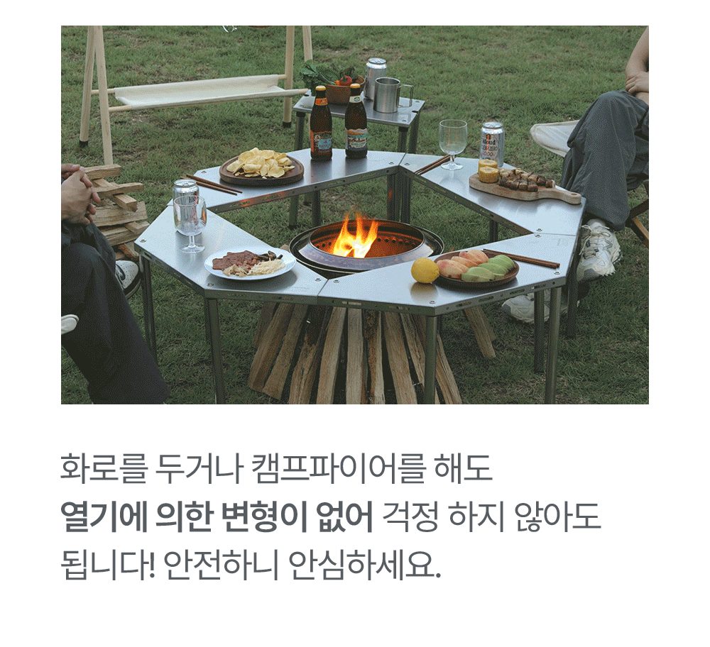 IDT NO.1 스텐레스 화로대 테이블 - 상세 이미지 5