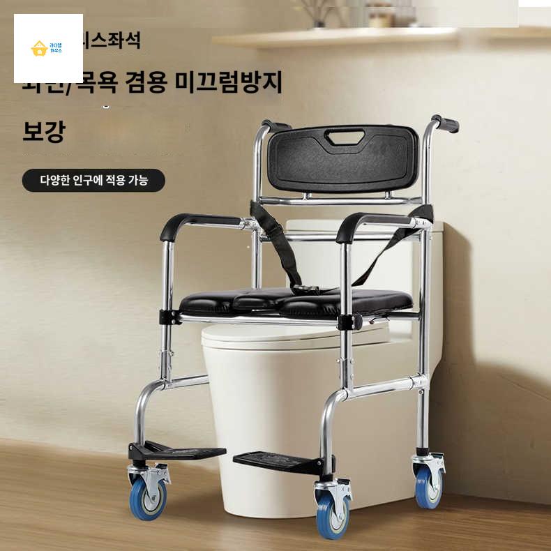 변기 바퀴형 의자 이동식 접이식 목욕 노인용 욕실의자 샤워 화장실 - 상세 이미지 3