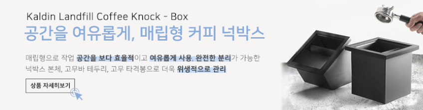 칼딘 텀블러 컵 세척기 고압 분사 논슬립 원형 피쳐린서 ABS 실버 판매처 상세 정보 이미지 1