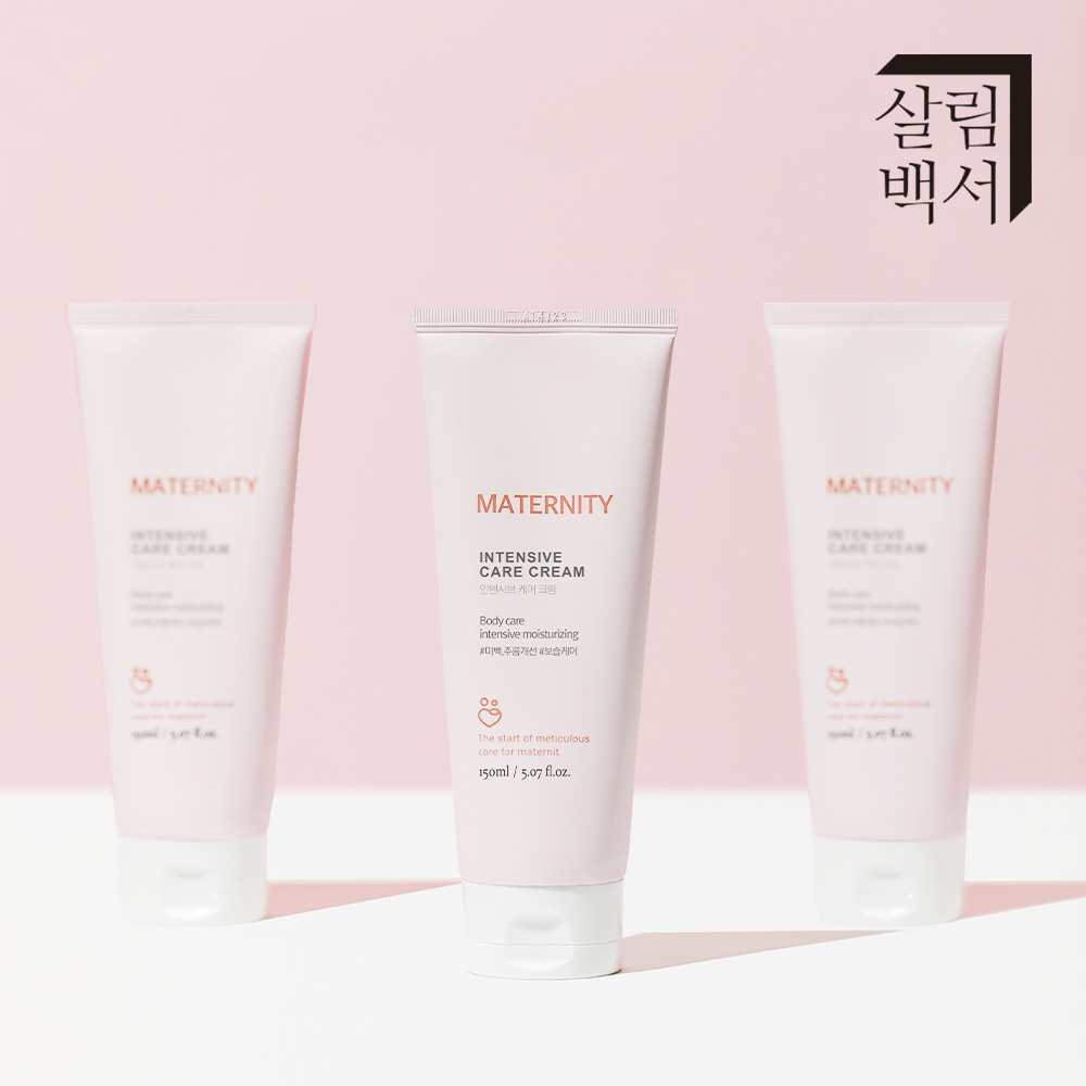 살림백서 매터니티 인텐시브 케어 크림 150ml 수분 임산부 산모 화장품 마사지 - 상세 이미지 3