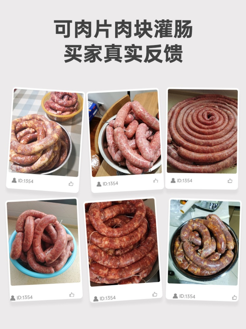 후지육절기 차돌박이 민서기 소세지 다짐육 커팅 이미지 4