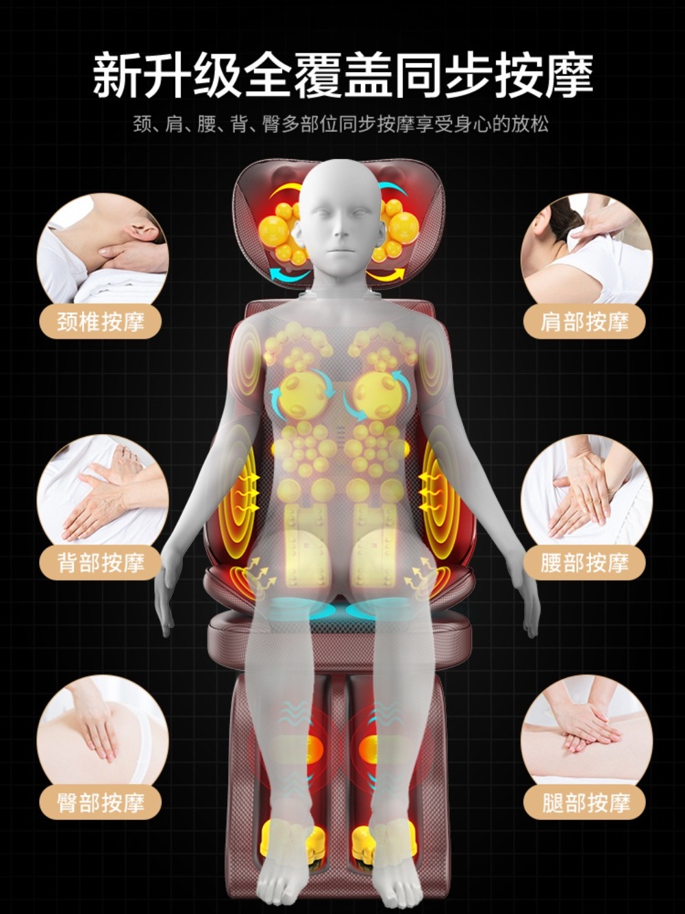 좌식안마기 온열 전신 쿠션 이동식 진동마사지 - 상세 이미지 3